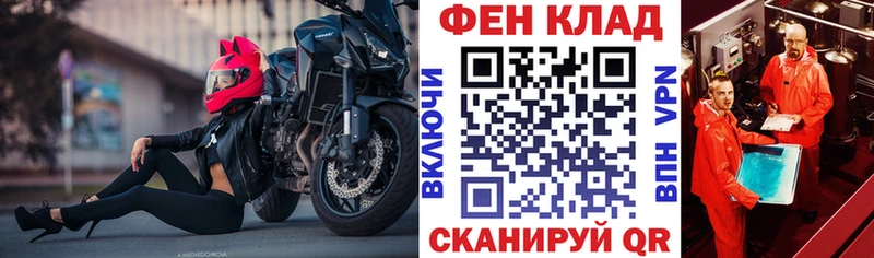 mega ССЫЛКА Мариинск Амфетамин 97%