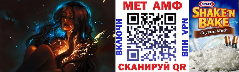 Amphetamine 97% Мариинск