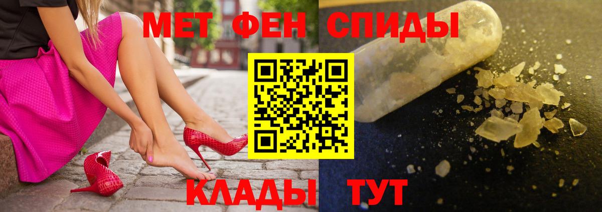 АМФ  АМФ 98%  Вход с VPN  Мариинск 