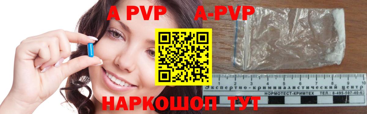 Альфа ПВП СК Мариинск