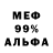 Метадон кристалл Verner VII