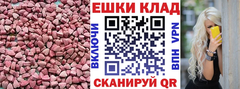 Ecstasy DUBAI  ОМГ ОМГ ТОР  даркнет наркотические препараты  купить наркоту  Мариинск 