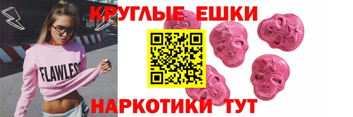 Экстази DUBAI Мариинск