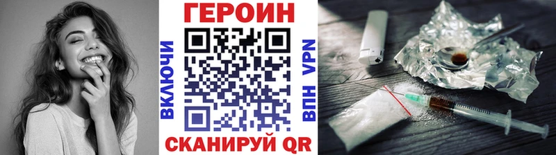 ГЕРОИН гречка  блэк спрут ССЫЛКА  Мариинск 