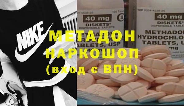 твердый Володарск