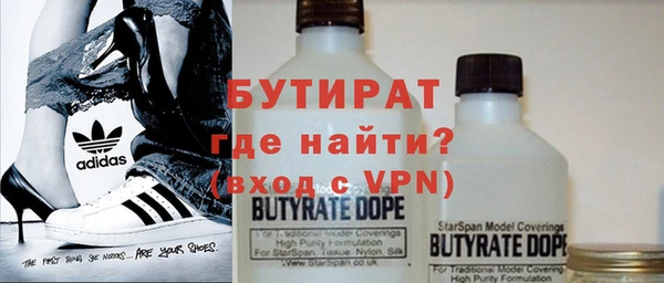сатива Волоколамск