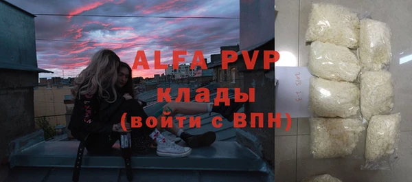 твердый Володарск
