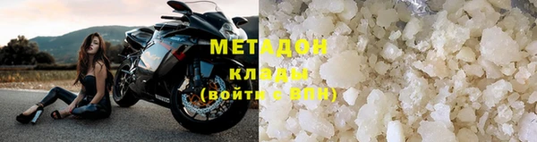мефедрон VHQ Волосово