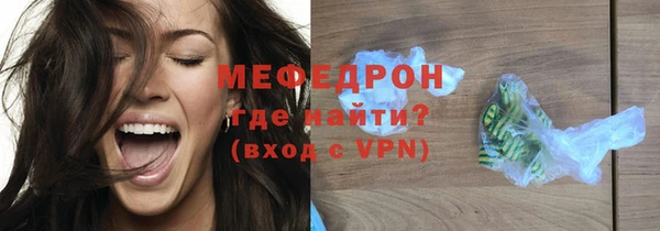 сатива Волоколамск