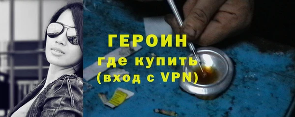 мефедрон VHQ Волосово