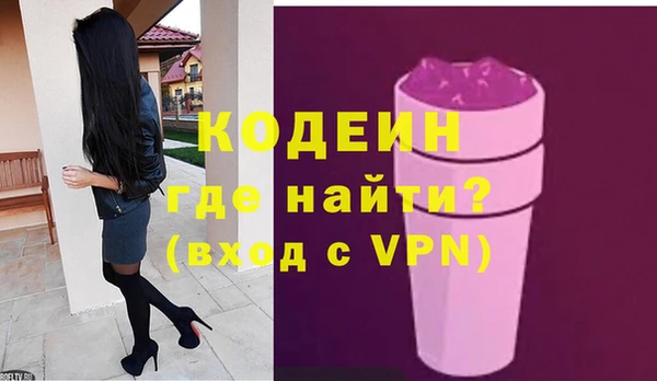 мефедрон VHQ Волосово