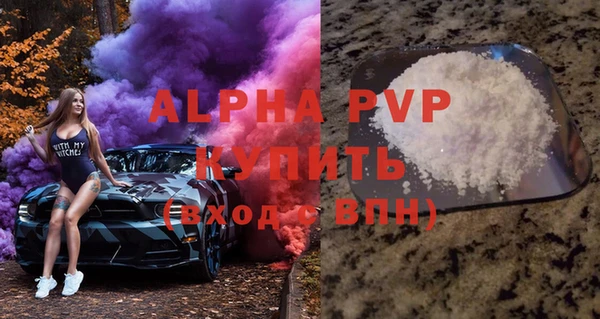 твердый Володарск