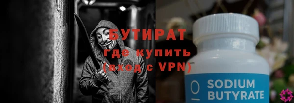мефедрон VHQ Волосово