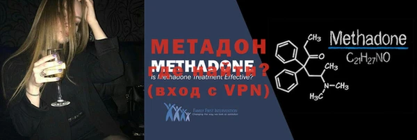 твердый Володарск