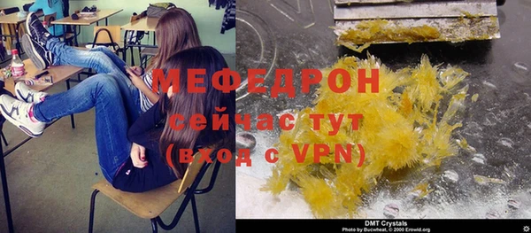 твердый Володарск