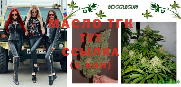 мефедрон VHQ Волосово