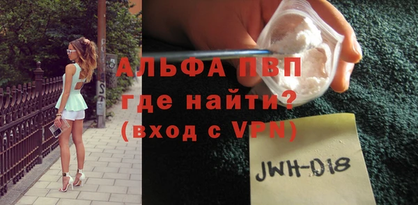 ГАЛЛЮЦИНОГЕННЫЕ ГРИБЫ Верея