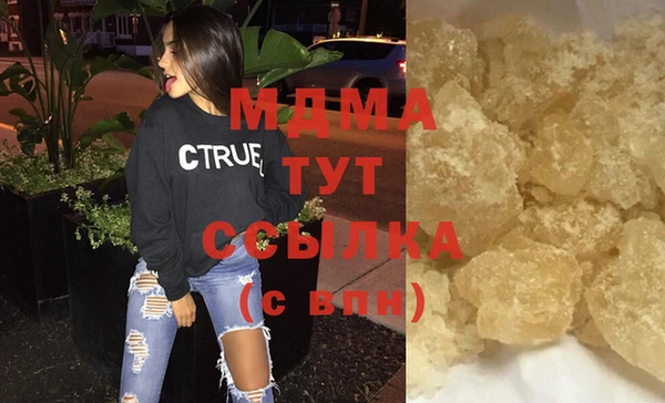 сатива Волоколамск