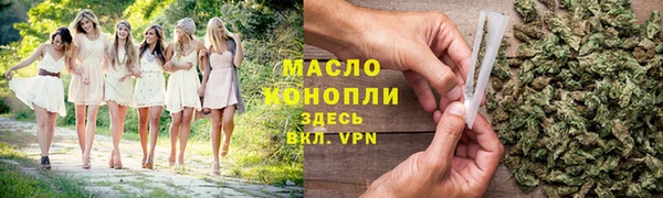 спайс Усинск