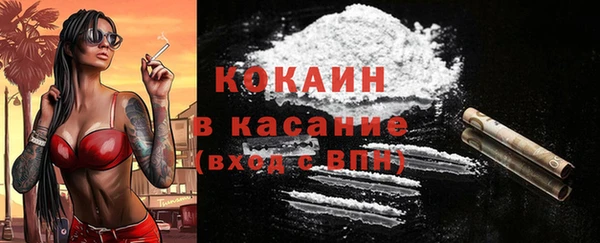 мефедрон VHQ Волосово