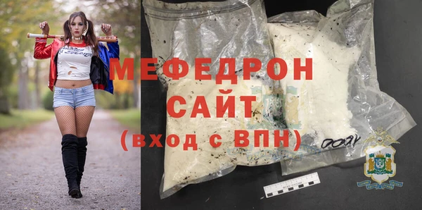 меф Усмань