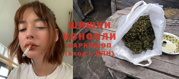 мефедрон мука Усолье-Сибирское