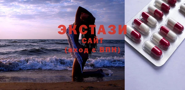 сатива Волоколамск