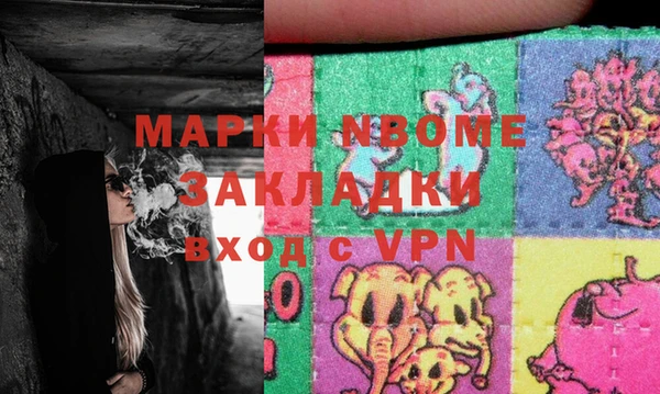 спайс Усинск