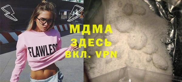 мефедрон VHQ Волосово