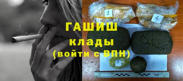 мефедрон мука Усолье-Сибирское