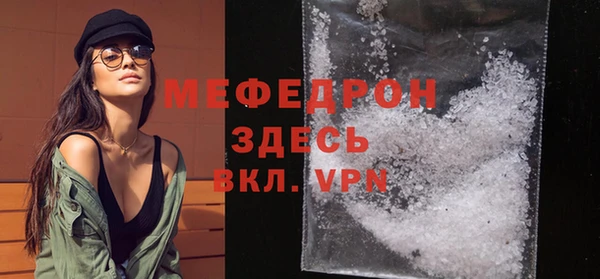 меф Усмань