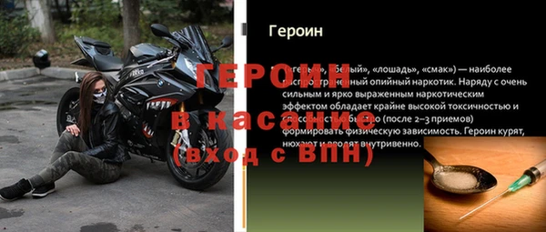 мефедрон VHQ Волосово