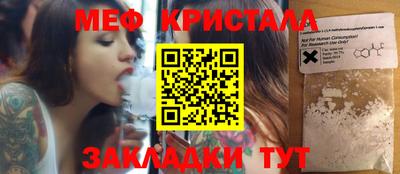мефедрон мука Камышлов