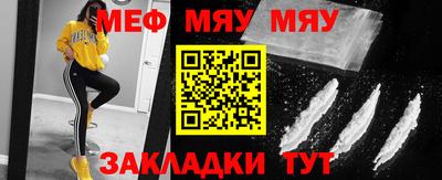 прущая мука Кандалакша