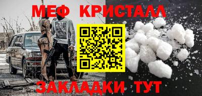 прущая мука Кандалакша
