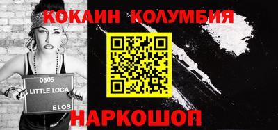 шишки Канаш