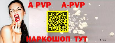 прущая мука Кандалакша