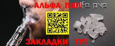 шишки Канаш
