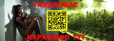 мефедрон мука Камышлов