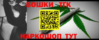 шишки Канаш