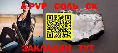 шишки Канаш