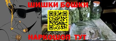 шишки Канаш