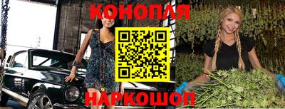 бутират Кинель