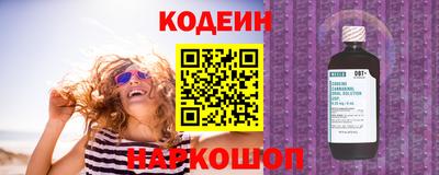 шишки Канаш