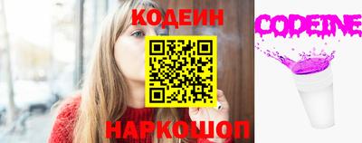 шишки Канаш