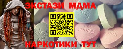 мефедрон мука Камышлов