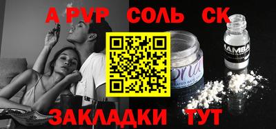 прущая мука Кандалакша