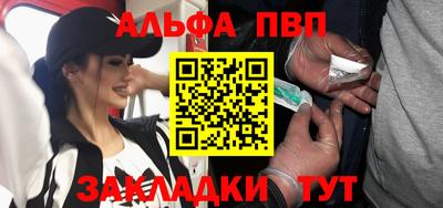 шишки Канаш