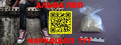 шишки Канаш