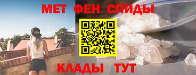 мефедрон мука Камышлов